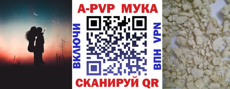 Купить наркотики цена Дыгулыбгей Конопля A PVP Гашиш Галлюциногенные грибы Метамфетамин блэк спрут COCAIN Мефедрон