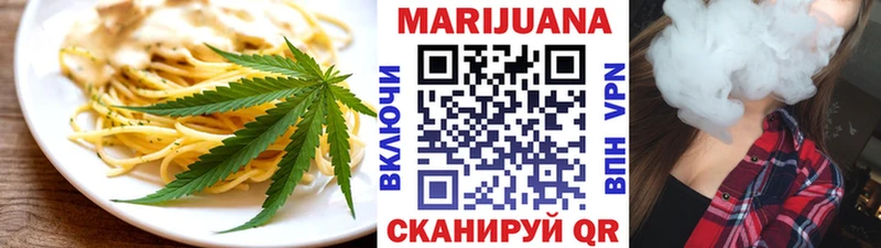 omg как зайти  Дыгулыбгей  Еда ТГК конопля 