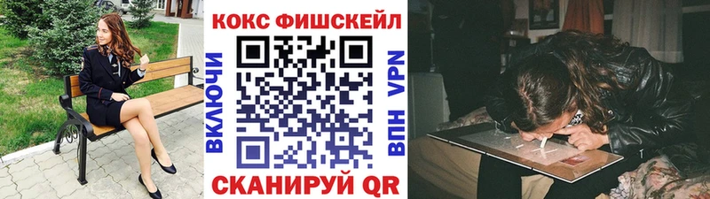 ОМГ ОМГ зеркало  Дыгулыбгей  Кокаин Columbia  купить наркотик 