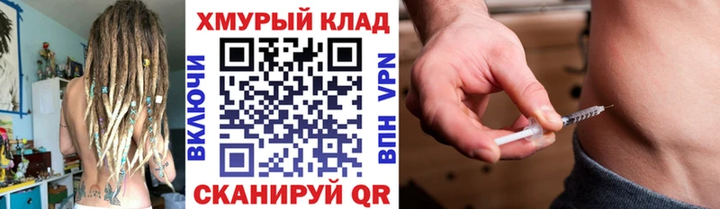 наркошоп  Дыгулыбгей  ГЕРОИН гречка 