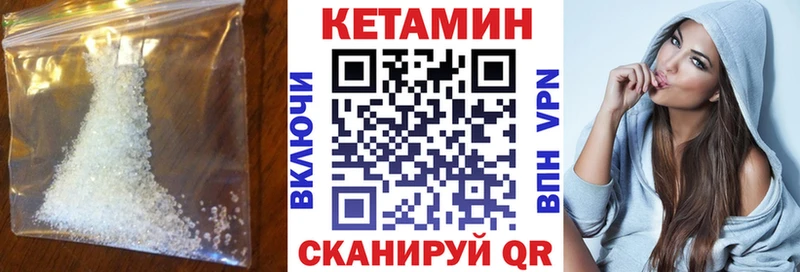 Кетамин ketamine  наркошоп  Дыгулыбгей 
