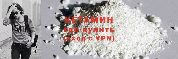 мескалин Армянск