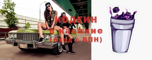 бутират Арсеньев
