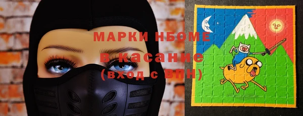 бутират Арсеньев