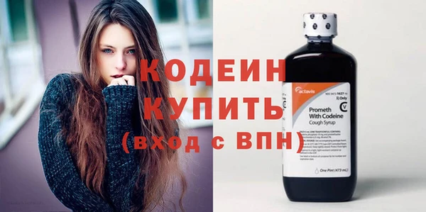 мескалин Армянск