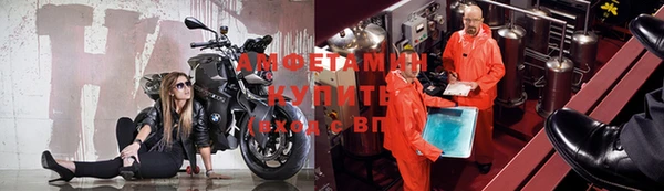 мескалин Армянск