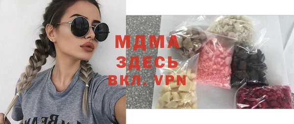 мескалин Армянск