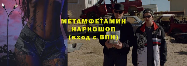 мескалин Армянск