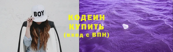 мескалин Армянск