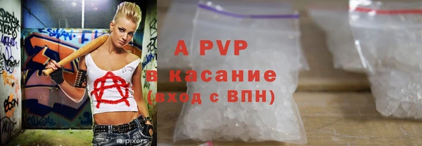 бутират Арсеньев