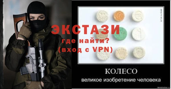 бутират Арсеньев