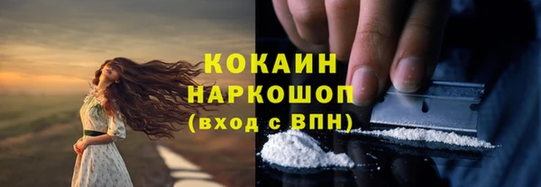 мескалин Армянск