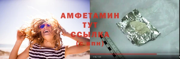 бутират Арсеньев