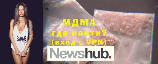 бутират Арсеньев