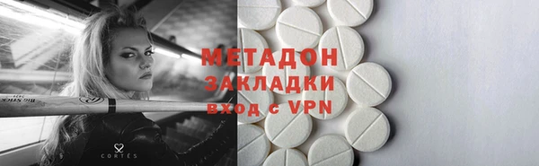 мескалин Армянск