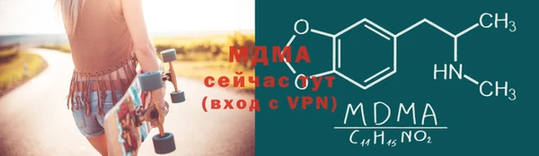 бутират Арсеньев