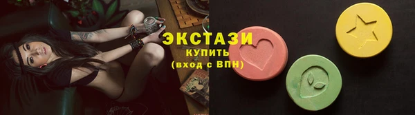 бутират Арсеньев