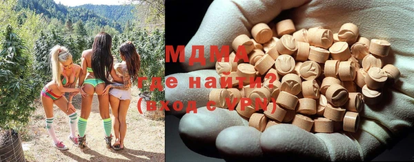 бутират Арсеньев