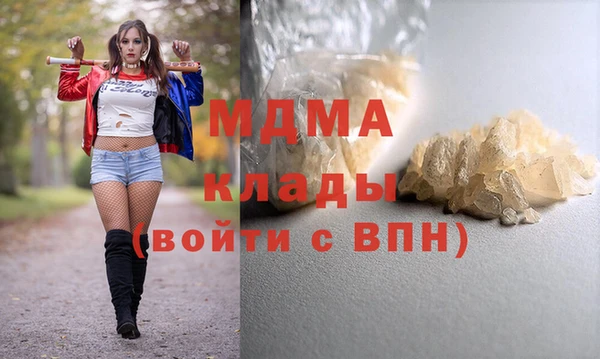 скорость mdpv Алексеевка
