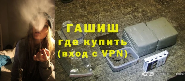 мескалин Армянск