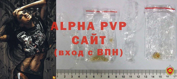 бутират Арсеньев