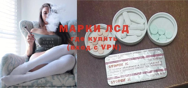 бутират Арсеньев