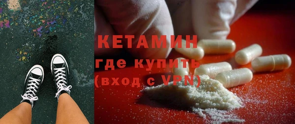 мескалин Армянск