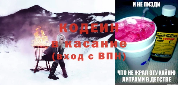 мескалин Армянск