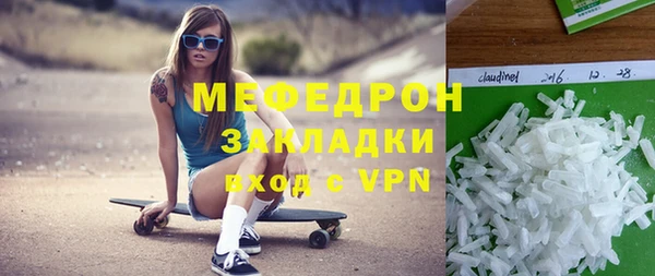 бутират Арсеньев