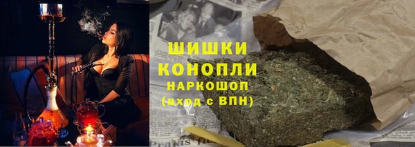 мескалин Армянск