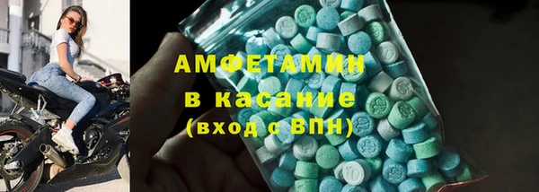 мескалин Армянск