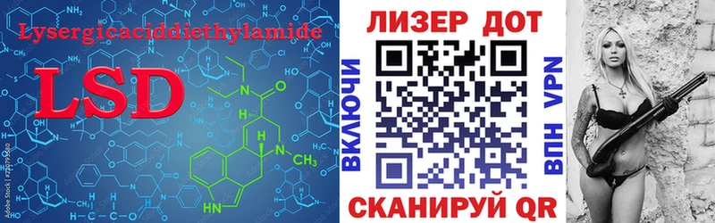 Лсд 25 экстази ecstasy  хочу   Дыгулыбгей 