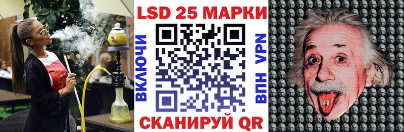 хочу Дыгулыбгей Марки 25I-NBOMe 1500мкг