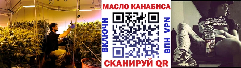 ТГК гашишное масло  Дыгулыбгей 